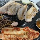아차산흑돼지