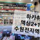 후전자담배 이미지