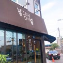 한림중앙의원 네이버블로그