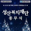대구성로원, 대구샘노인요양센터 이미지