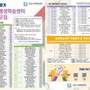 [개포1] 아이러브 연필 인물화 | 강남구 평생학습센터 1분기 개설강좌 수강생 모집_일원·개포 평생학습센터 2개소에서 12.28.~1.11 접수...