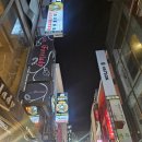 원조곱창떡볶이화떡 | 서울 명동 거리 맛집 원조 곱창떡볶이 화떡 내돈내산 솔직후기 완전추천