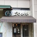 봉구커피 - 천안시 서북구 서부16길 20 | 봉구커피