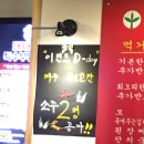 돼지새마을운동 Daum카페