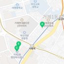 거제2동 행정복지센터 (1층) 이미지