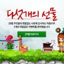 지구별