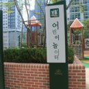 마포박사공인중개사사무소 이미지