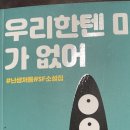 에스에프농장 네이버블로그