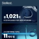 이노티안경 대전 용산호반점 이미지