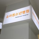 신갈강남병원 네이버블로그