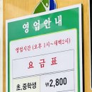 삼성타운 볼링센터