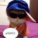 두텁삼 앞