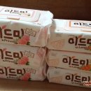 미드미공구
