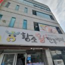 황소왕만두 이미지