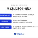 수플러스입시학원 이미지