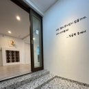 피터팬펜션