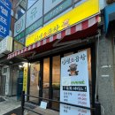 성북-종암-1319 이미지