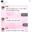 혼혈도 못 벗어나는 능성구씨 구르셋 이미지
