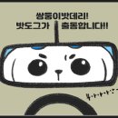 진영밧데리 이미지