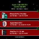 롯데하이마트 정자점 이미지