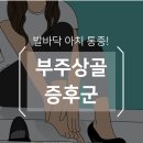 천하의벽포짐 이미지