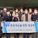 상촌초등학교 이미지