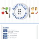 충남식품상사