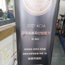 보광카센타 이미지