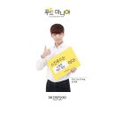 푸들리 | 푸드 마니아 14기 ☆ 멘토링 최종결과 보고 세미나 ☆ 후기