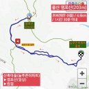 염포산철탑삼거리화장실 | 045.울산 염포산(203m) 산록마을(늘푸른아파트) 코스