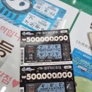 방타이어 이미지