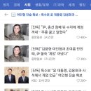 [단독] &#34;尹, 총선 참패 뒤 수차례 계엄 꺼내…무릎 꿇고 말렸다&#34; 이미지