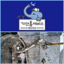 좌4동-1 | 부산해운대누수업체 부동전 교체했는데 또 물 샘!