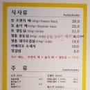 라무라무입암점