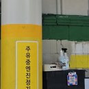 오천만주유소 이미지