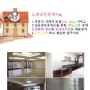 일동공인중개사사무소 이미지