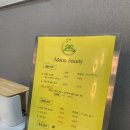 모노뷰티 | 포항장성동 통증관리 모노뷰티 관리 후기