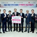 한양컨트리클럽 이미지