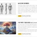 제일그래픽