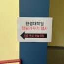 별난본감자탕 | 받지 않은 스트레스도 일단 풀고 보자