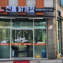 밥쟁이 이미지