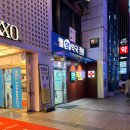 강남웰약국 이미지