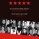 레드레빗