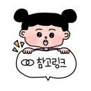 수학 보드게임 이미지