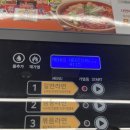 이마트24원주현충로점