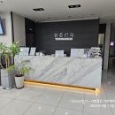 용인밝은안과의원 네이버블로그