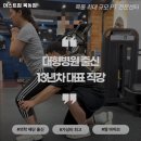 머스트 짐 이미지