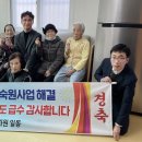 극동지하수