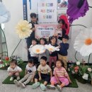 두리어린이집 이미지