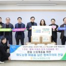 화도농업협동조합